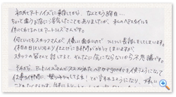お客様の声.3