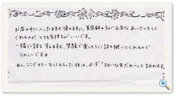 お客様の声.4