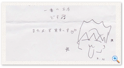 お客様の声.5